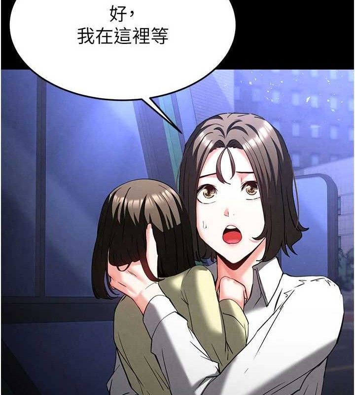 末日鵰堡