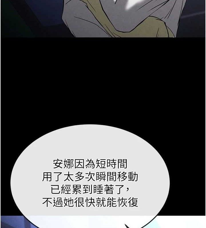 末日鵰堡