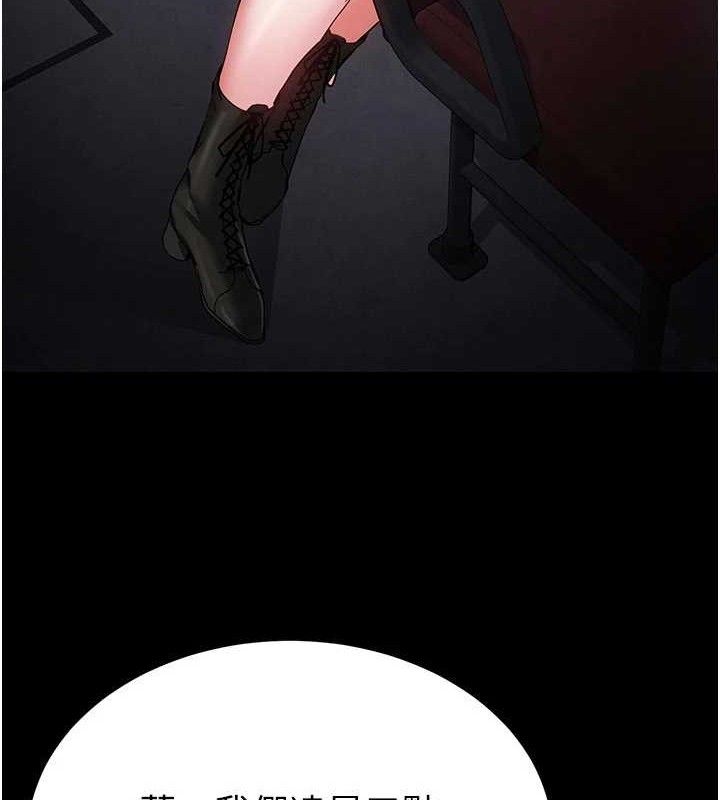 末日鵰堡