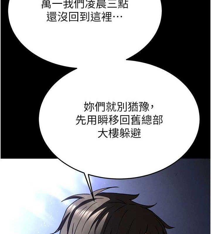 末日鵰堡