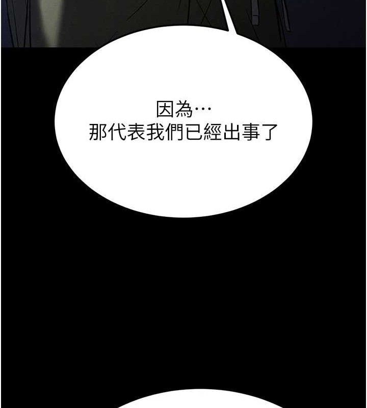 末日鵰堡