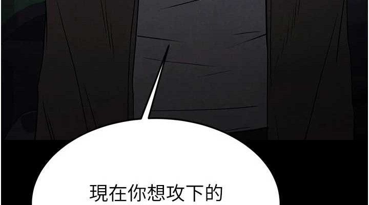 末日鵰堡