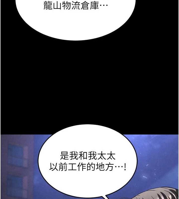 末日鵰堡