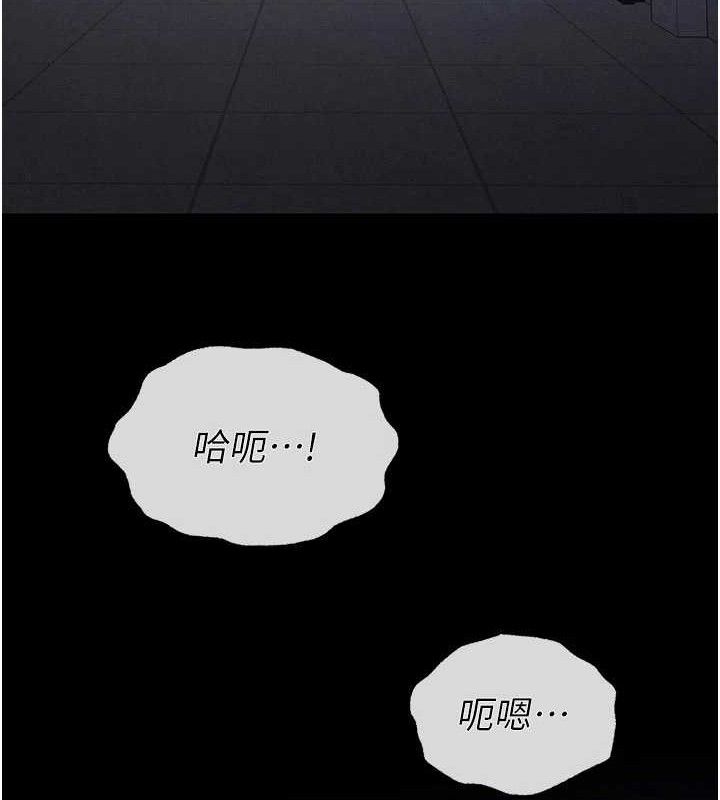 末日鵰堡