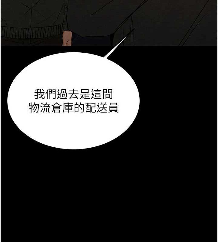 末日鵰堡