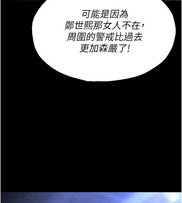 末日鵰堡