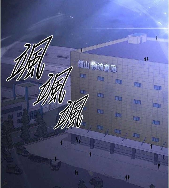 末日鵰堡