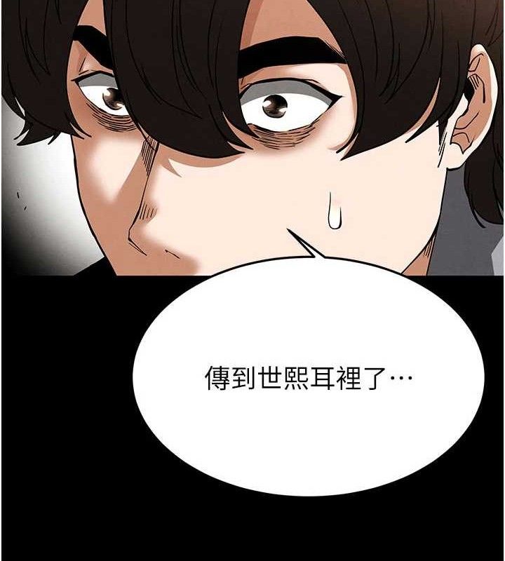 末日鵰堡