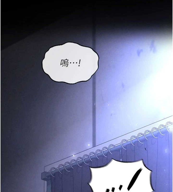 末日鵰堡