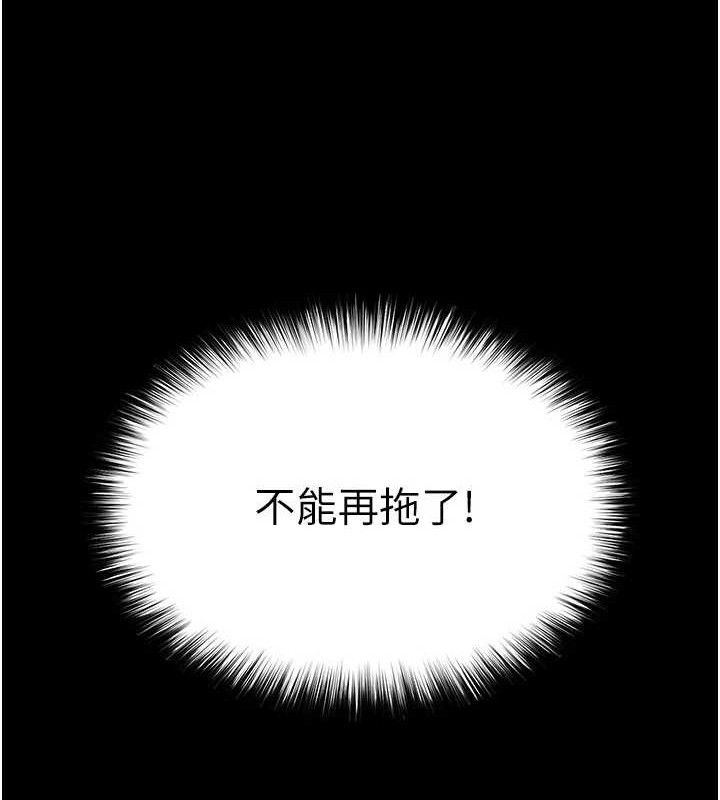 末日鵰堡
