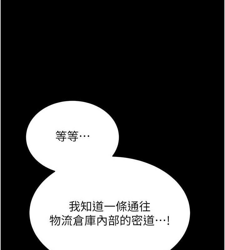 末日鵰堡