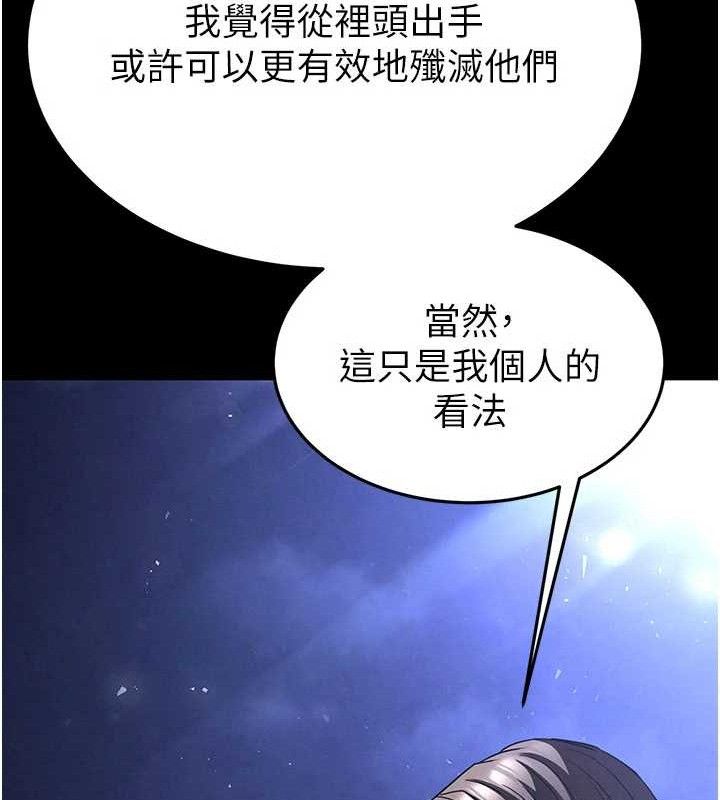 末日鵰堡