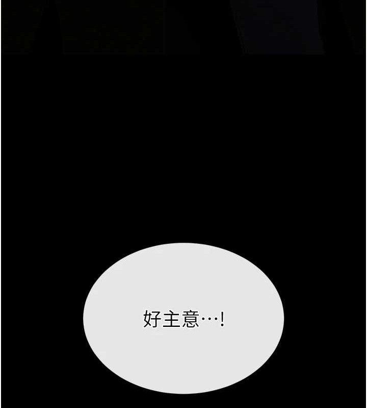 末日鵰堡