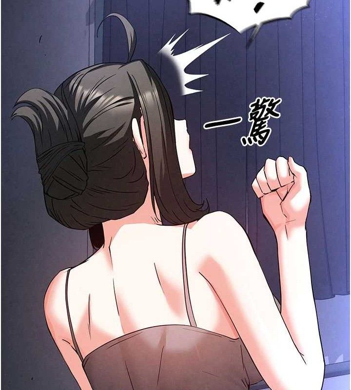 末日鵰堡
