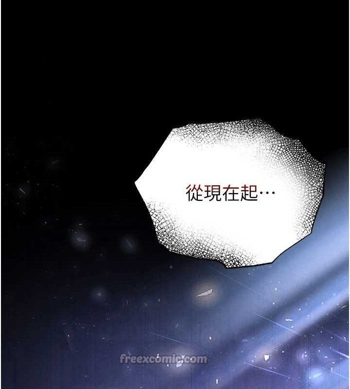 末日鵰堡