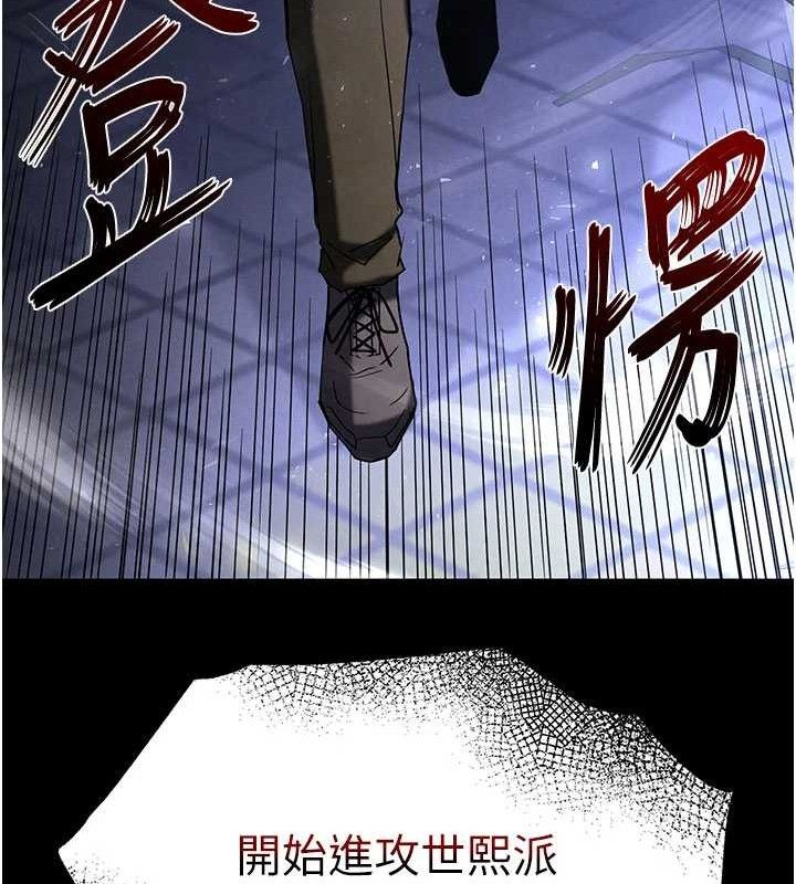 末日鵰堡