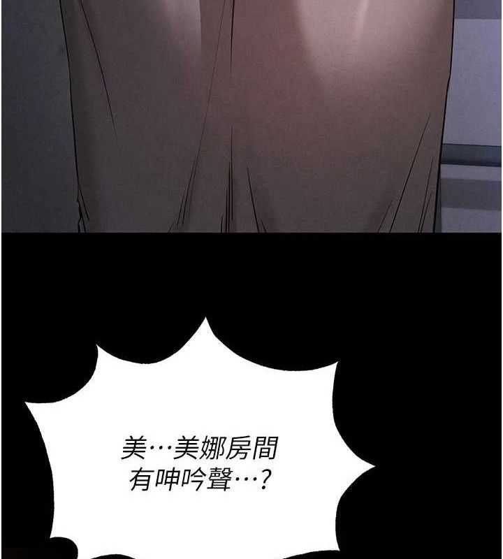 末日鵰堡