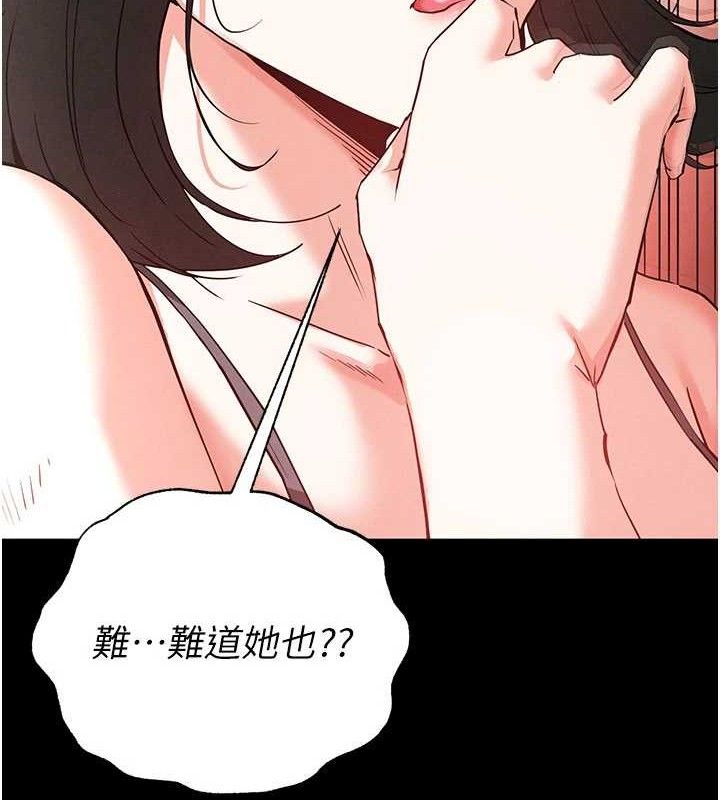 末日鵰堡