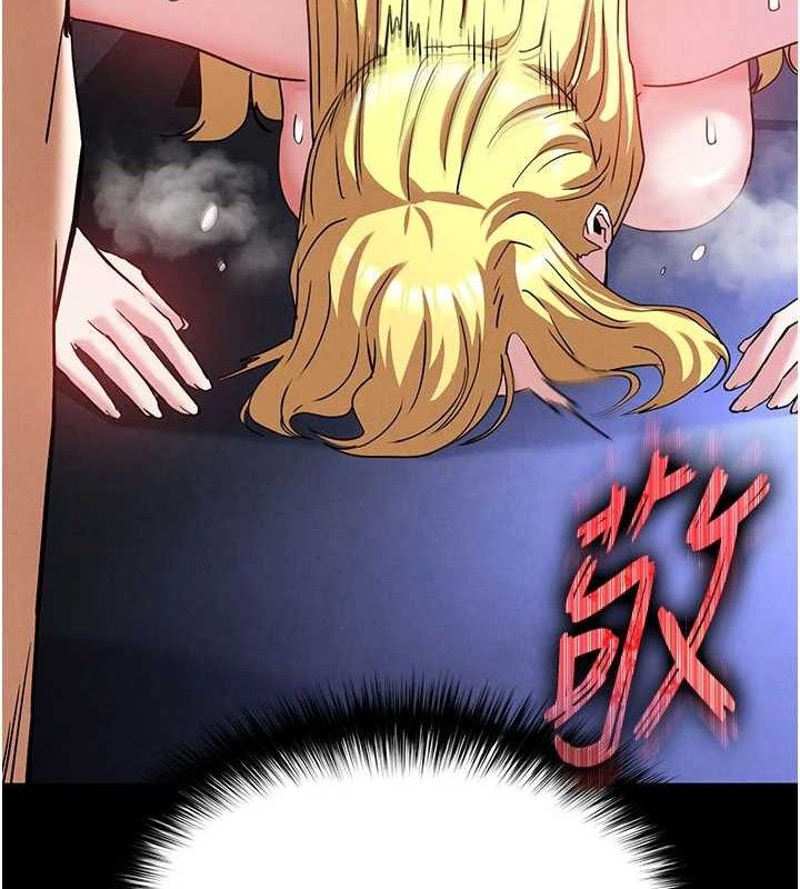 末日鵰堡