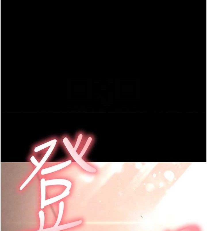 末日鵰堡