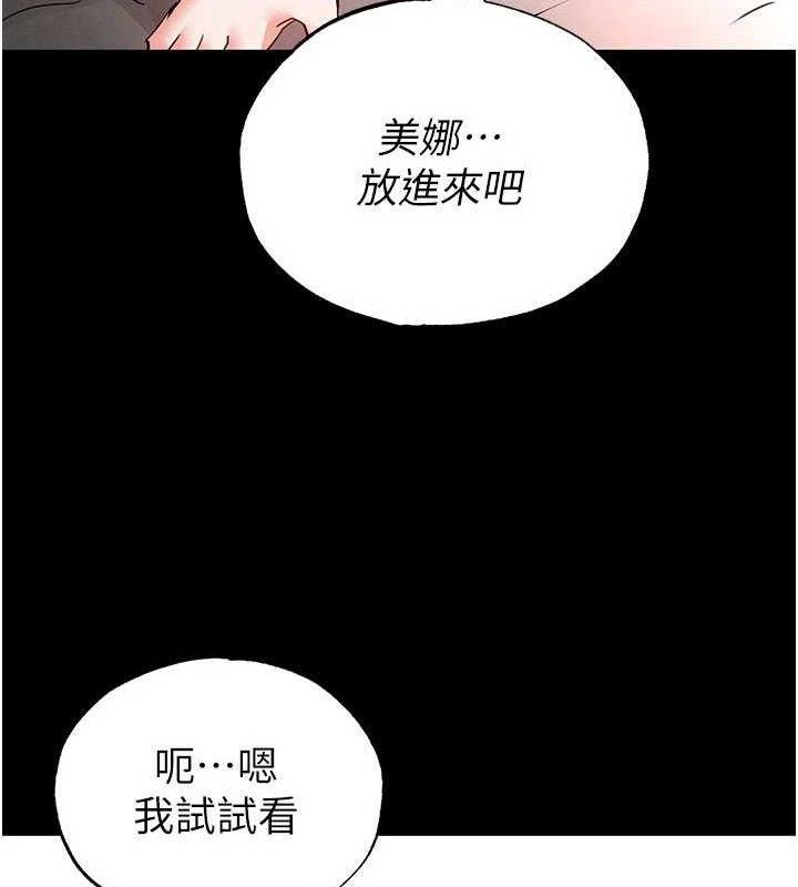 末日鵰堡