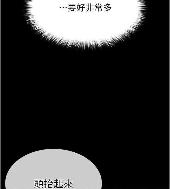 末日鵰堡