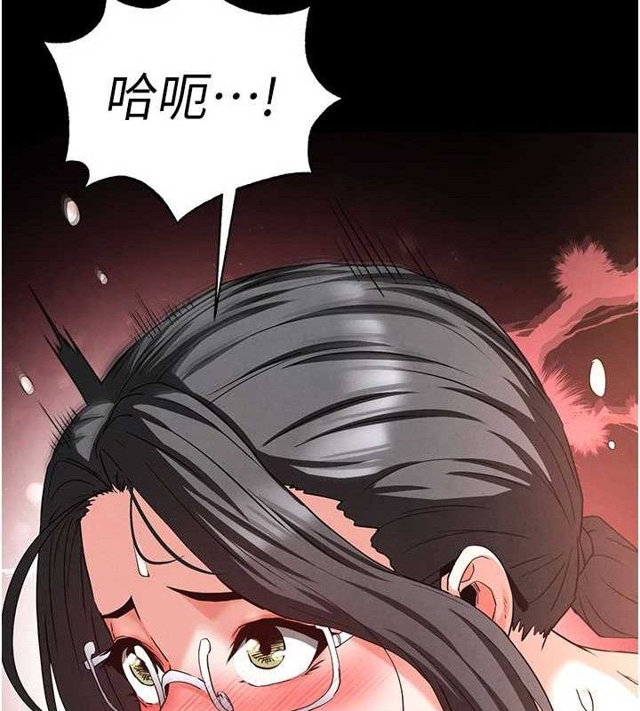 末日鵰堡