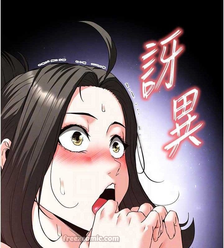 末日鵰堡
