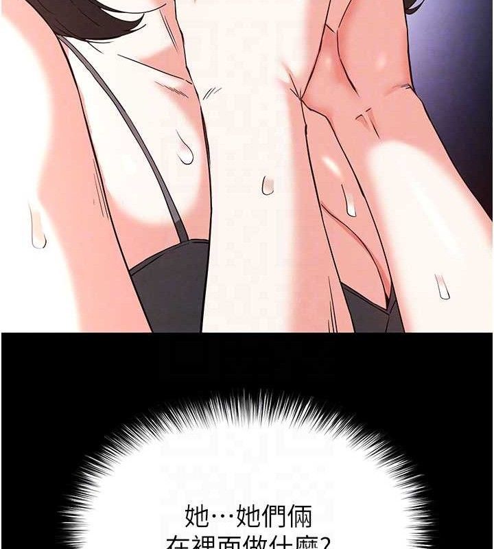 末日鵰堡