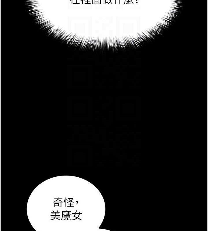 末日鵰堡