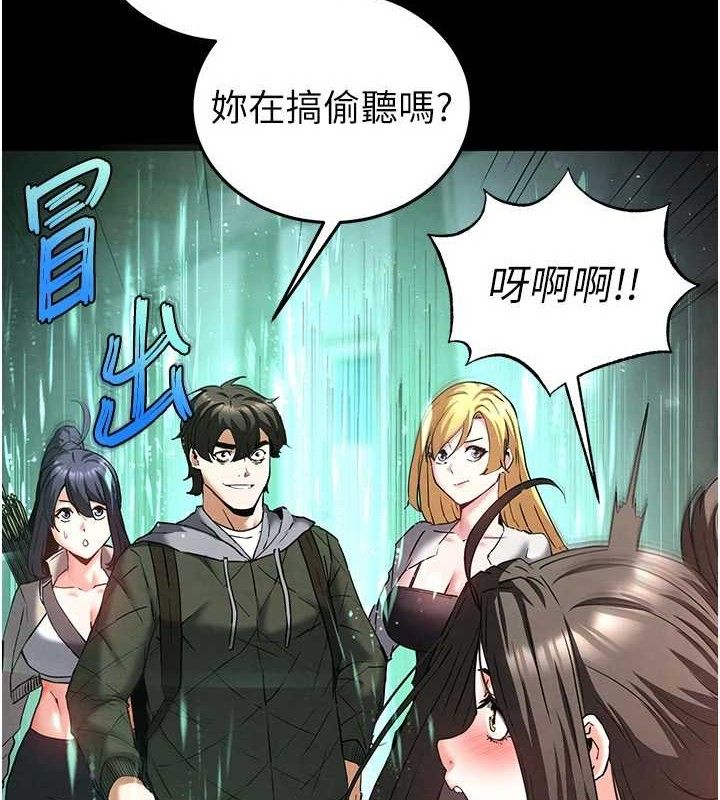 末日鵰堡