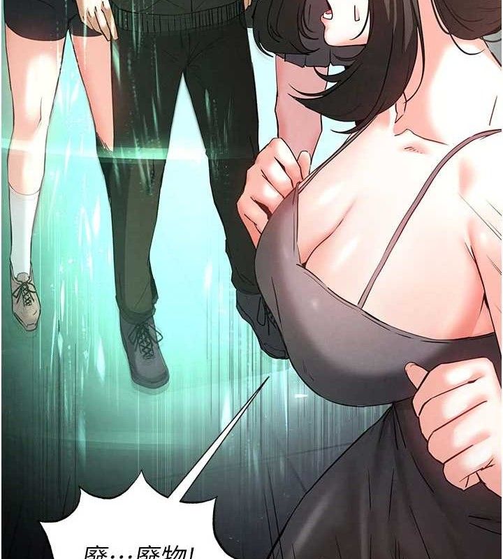 末日鵰堡