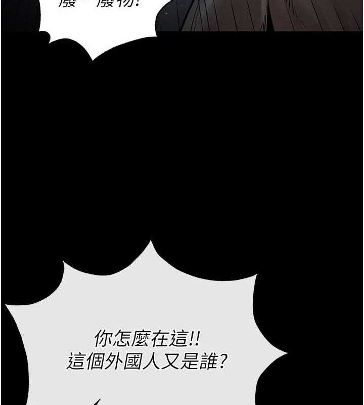 末日鵰堡
