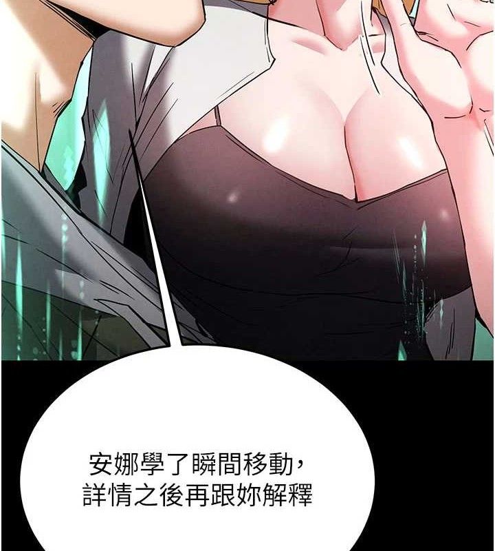 末日鵰堡