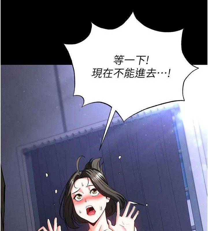 末日鵰堡