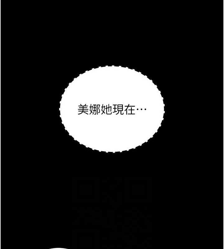 末日鵰堡