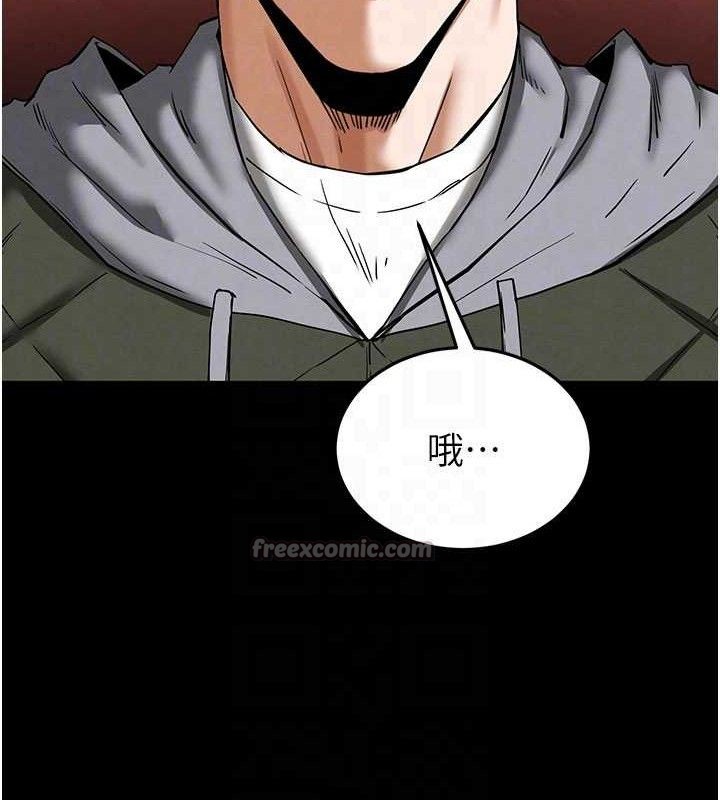 末日鵰堡