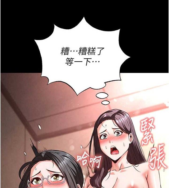 末日鵰堡