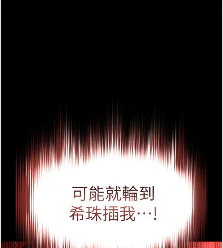 末日鵰堡