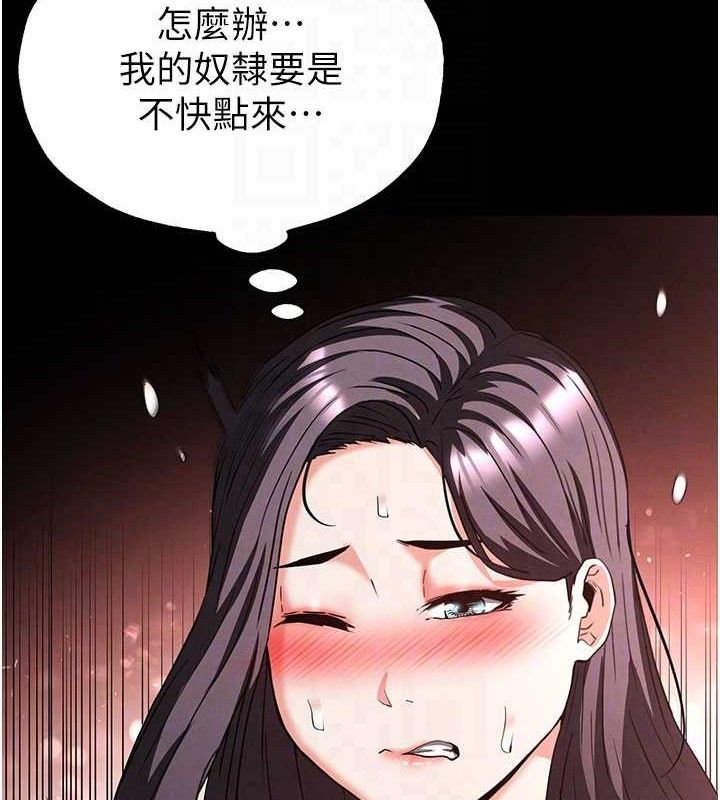 末日鵰堡