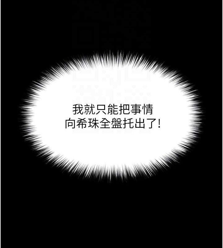末日鵰堡