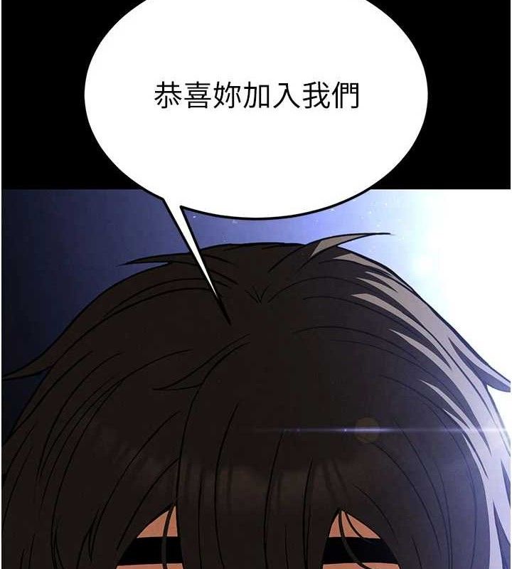 末日鵰堡
