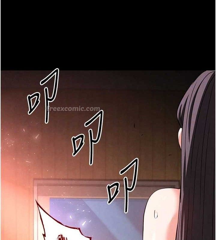 末日鵰堡