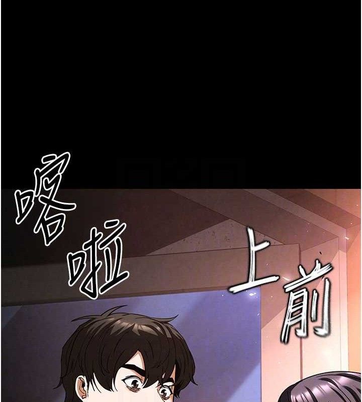 末日鵰堡