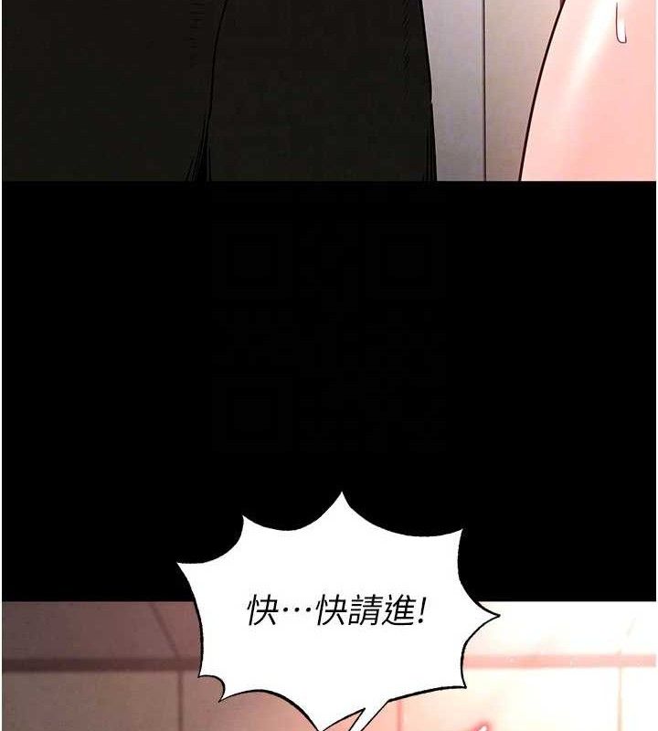 末日鵰堡