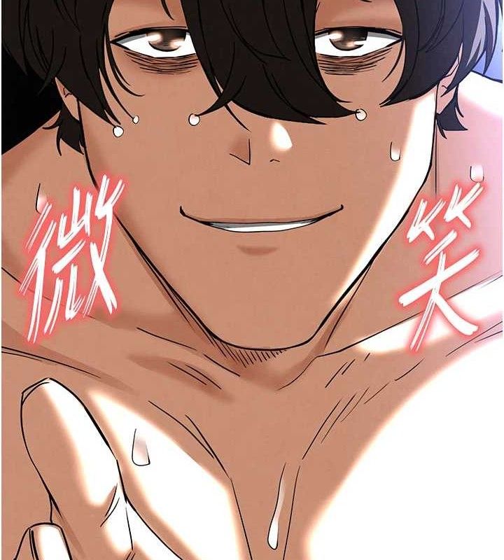 末日鵰堡