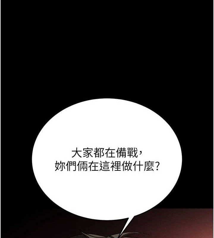 末日鵰堡