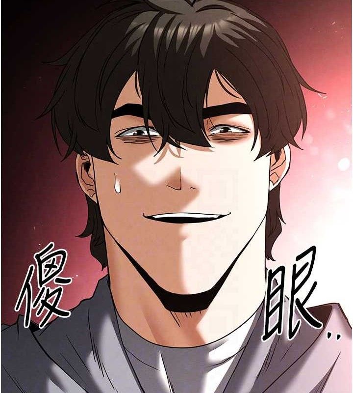 末日鵰堡