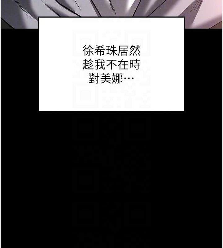 末日鵰堡