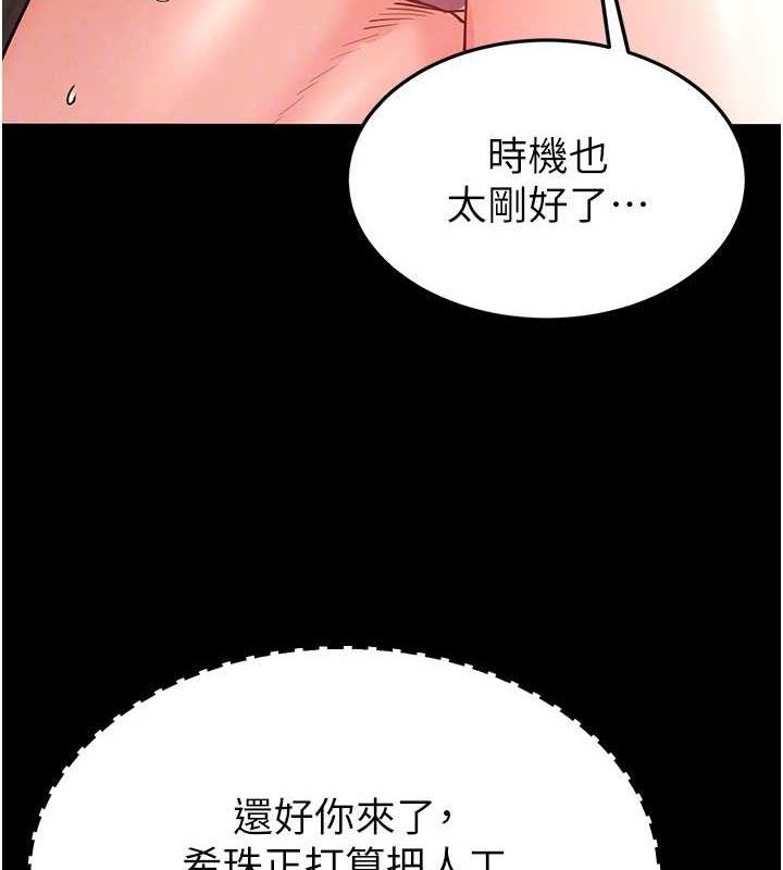末日鵰堡